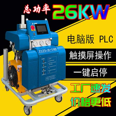 聚氨酯噴涂機(jī)多少錢(qián)一臺(tái)建筑保溫施工(圖1) JNJX-H-T40聚氨酯噴涂機(jī)